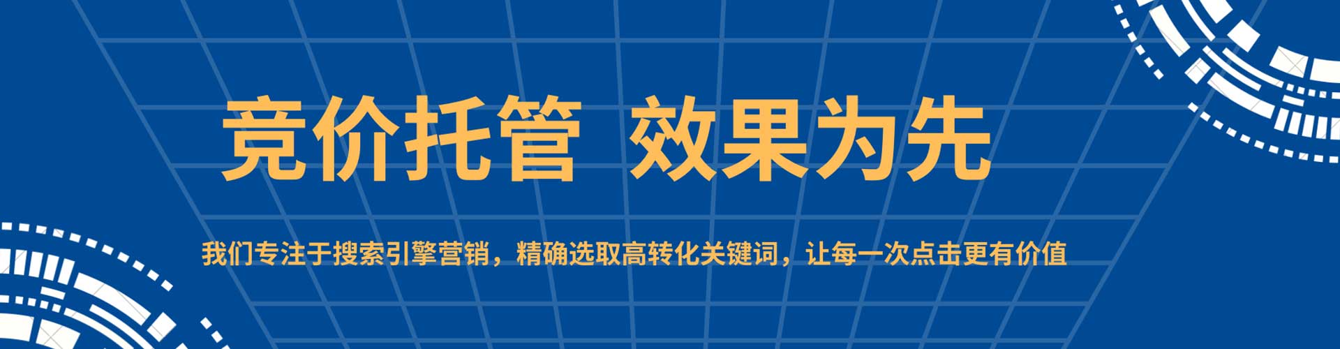 柳营百度推广代理