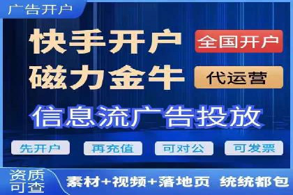 百度竞价排名实战：关键词优化案例解析